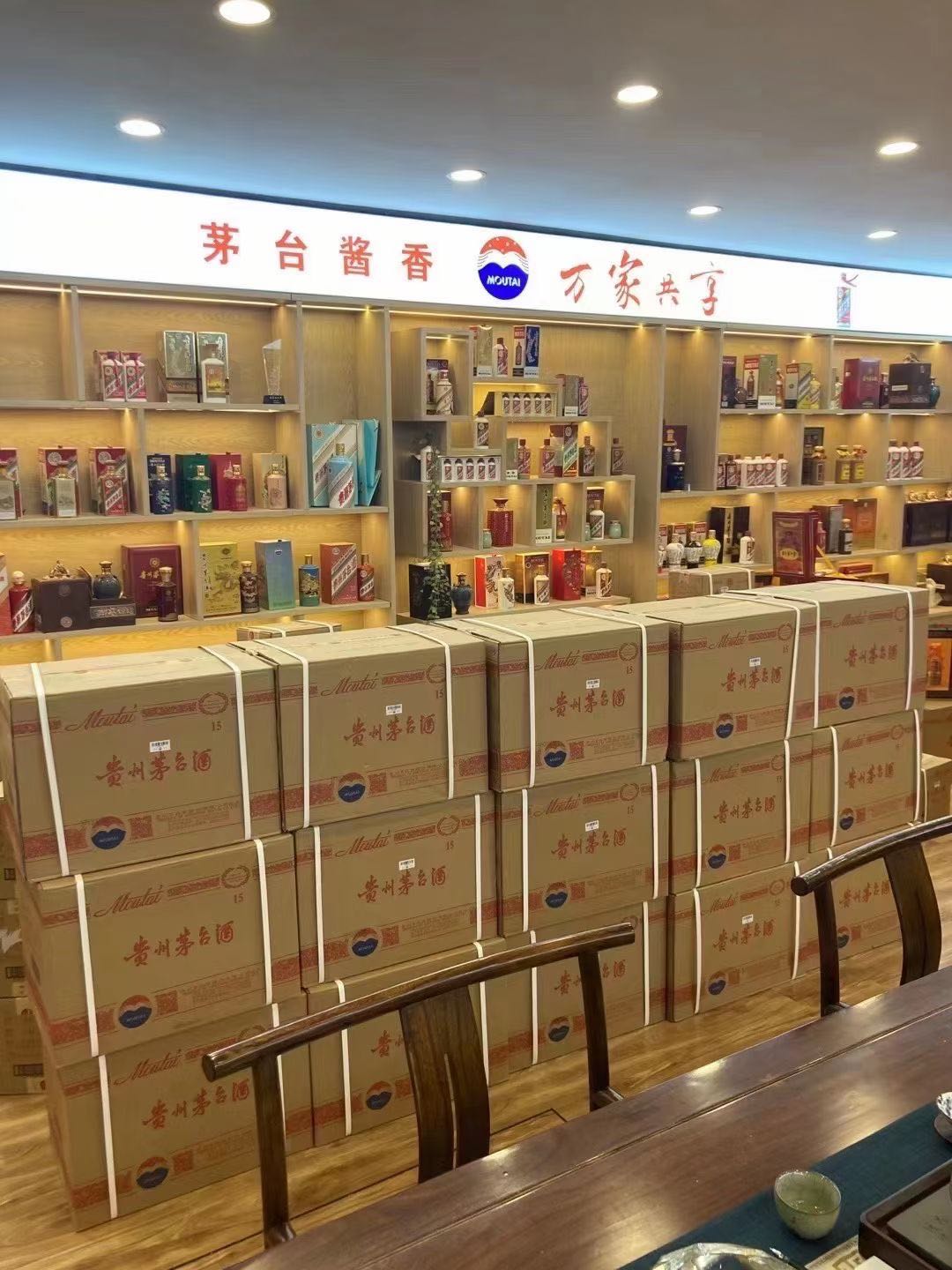 辉县临沂郯城15年茅台酒礼盒回收多少钱哪里回收(附近上门回收茅台酒）?